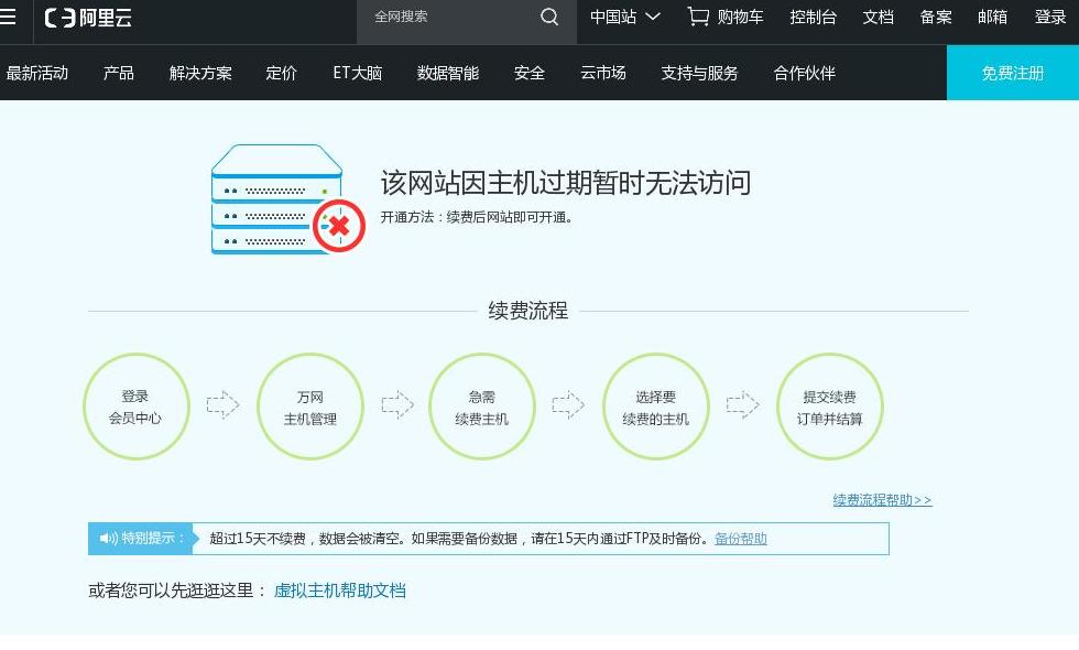 久伴英语(官网)站点缩略图