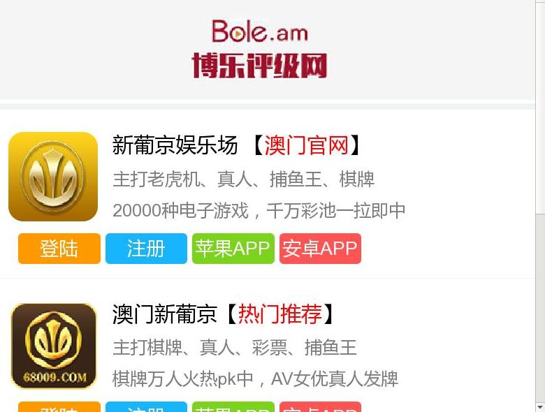 湛江二手车车路仕名车站点缩略图