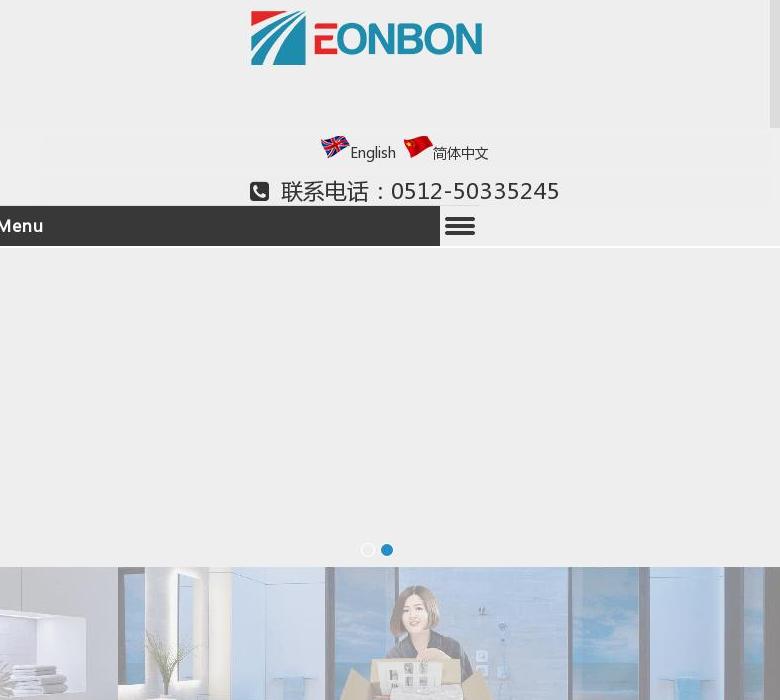 玉寰包装材料有限公司站点缩略图