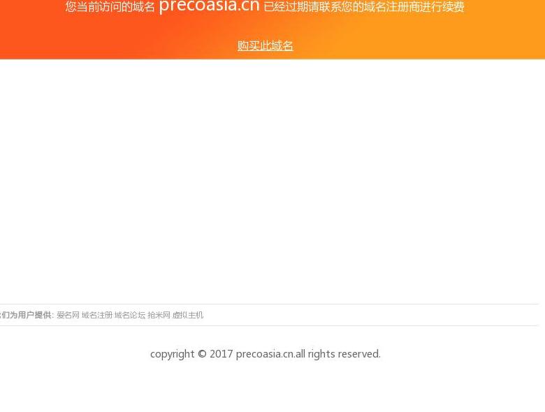 发型设计,发型知识站点缩略图