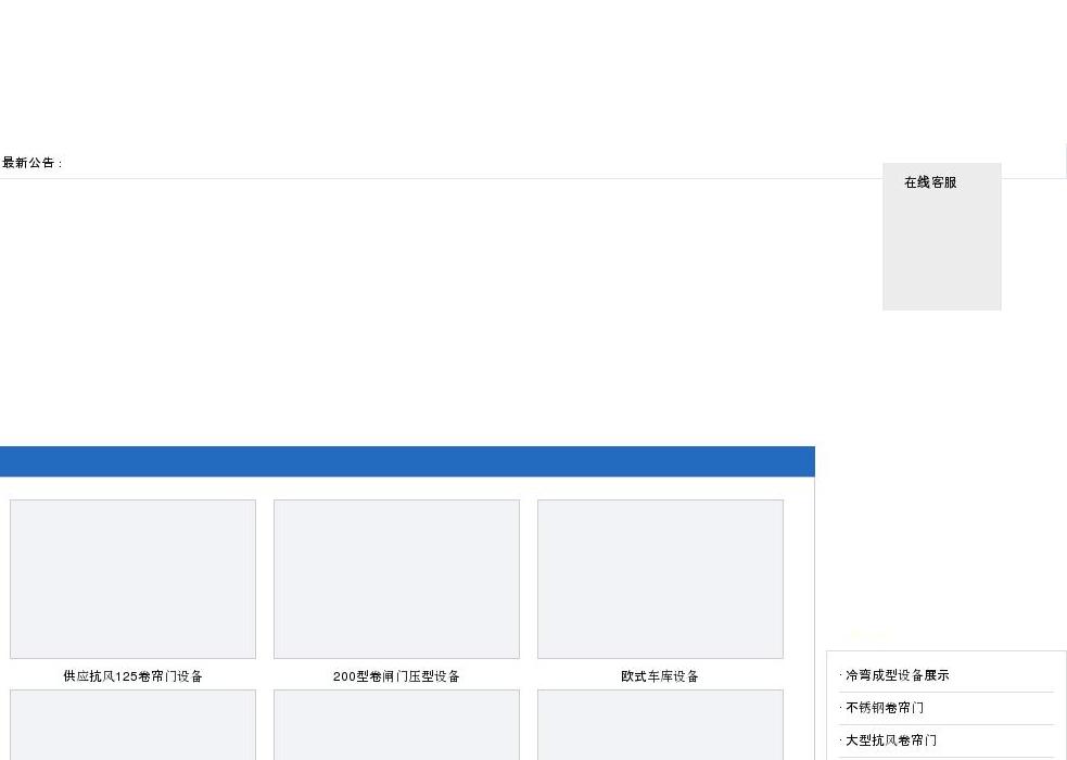 徐州龙工叉车站点缩略图