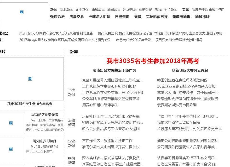 爱意云音乐站点缩略图