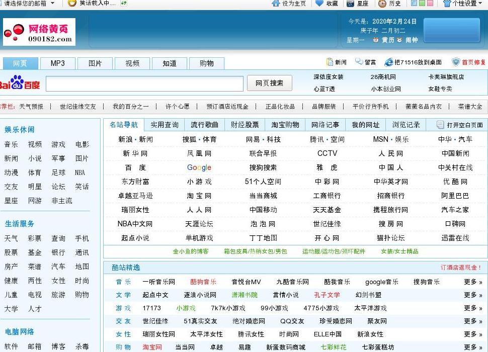 免费资源网 - 致力站点缩略图
