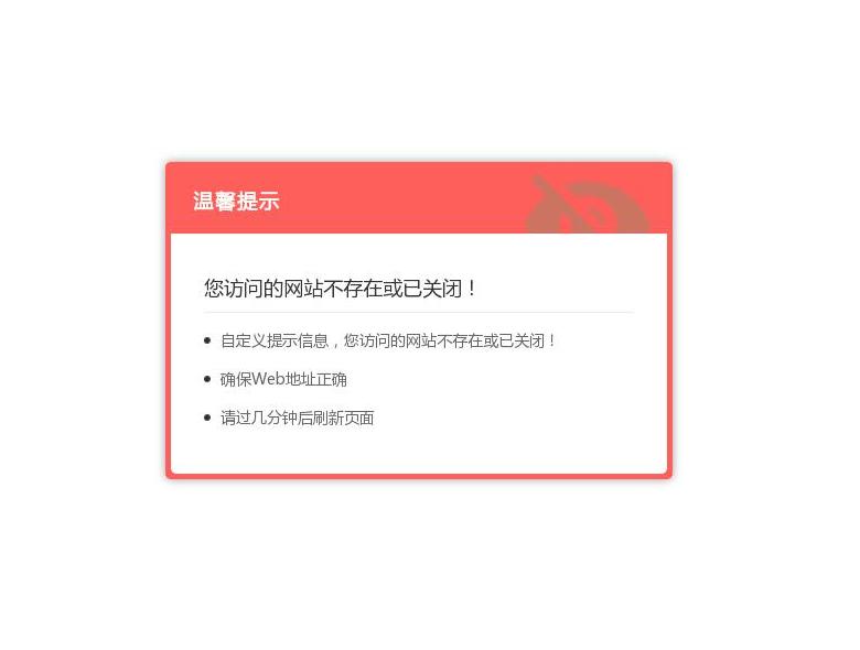 纹绣微整培训站点缩略图