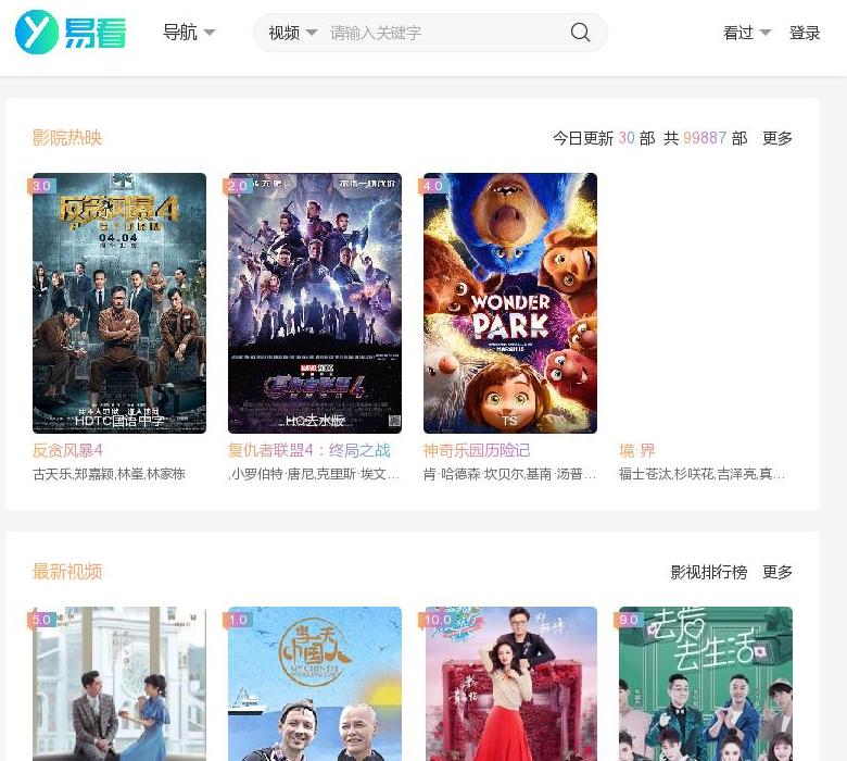 易看影视站点缩略图