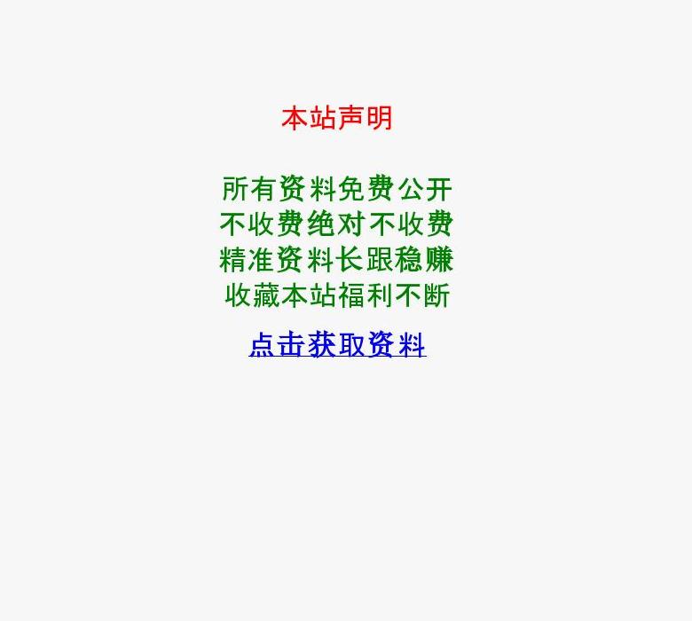 宁海分类目录站点缩略图