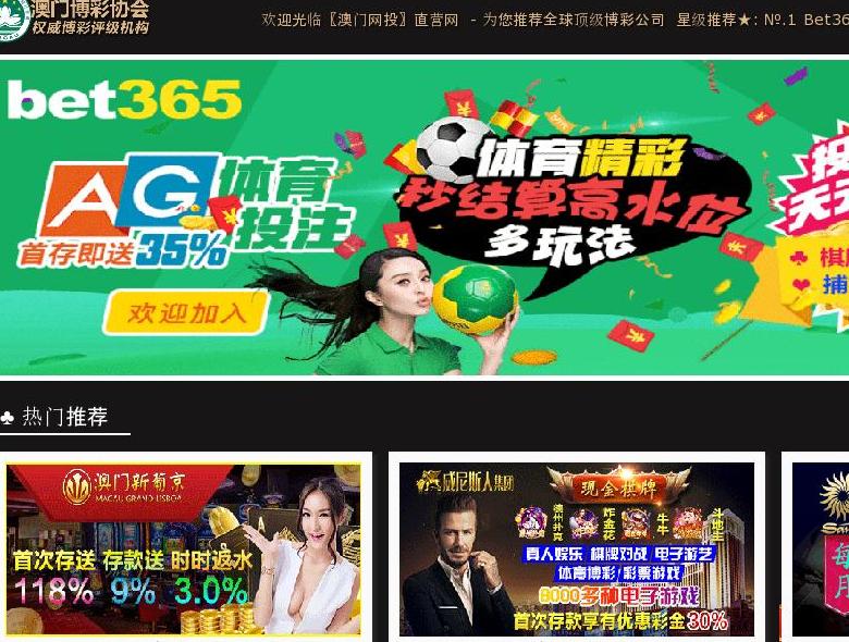 服装新闻,服饰资讯站点缩略图