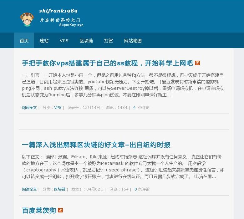 superkey站点缩略图
