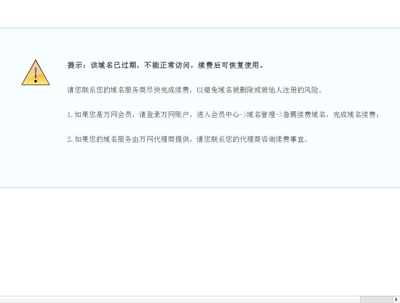呆呆音乐站点缩略图