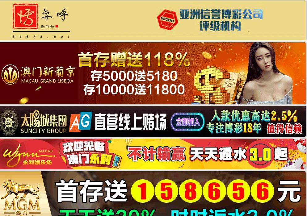 杭州空调维修站点缩略图