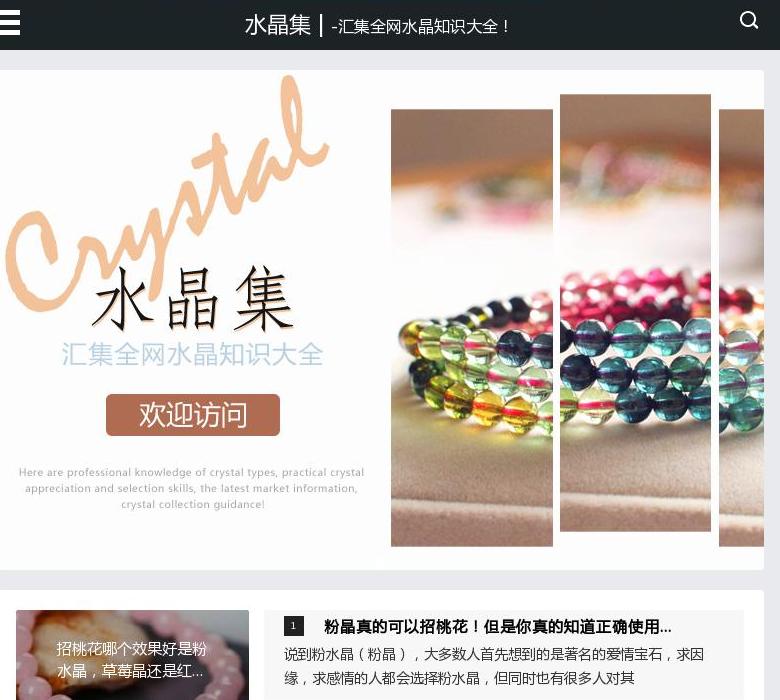 童话故事_童话故事大全_儿童故站点缩略图