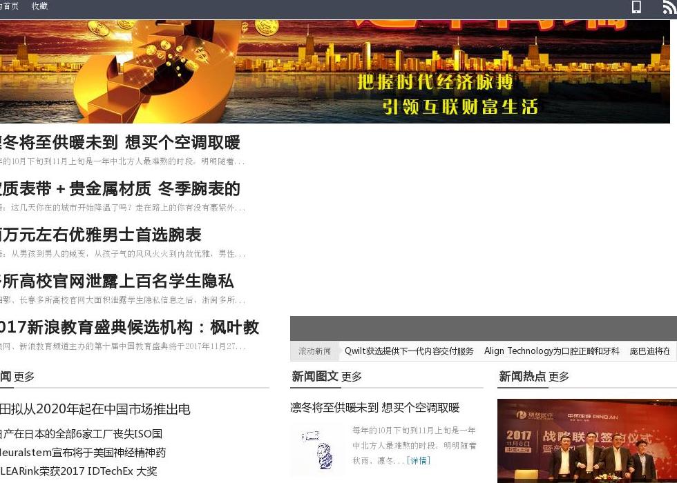快播电影,百度影音直站点缩略图