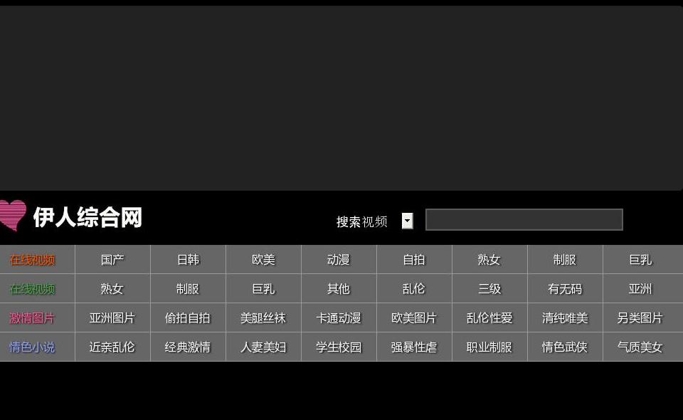 变声器APP站点缩略图