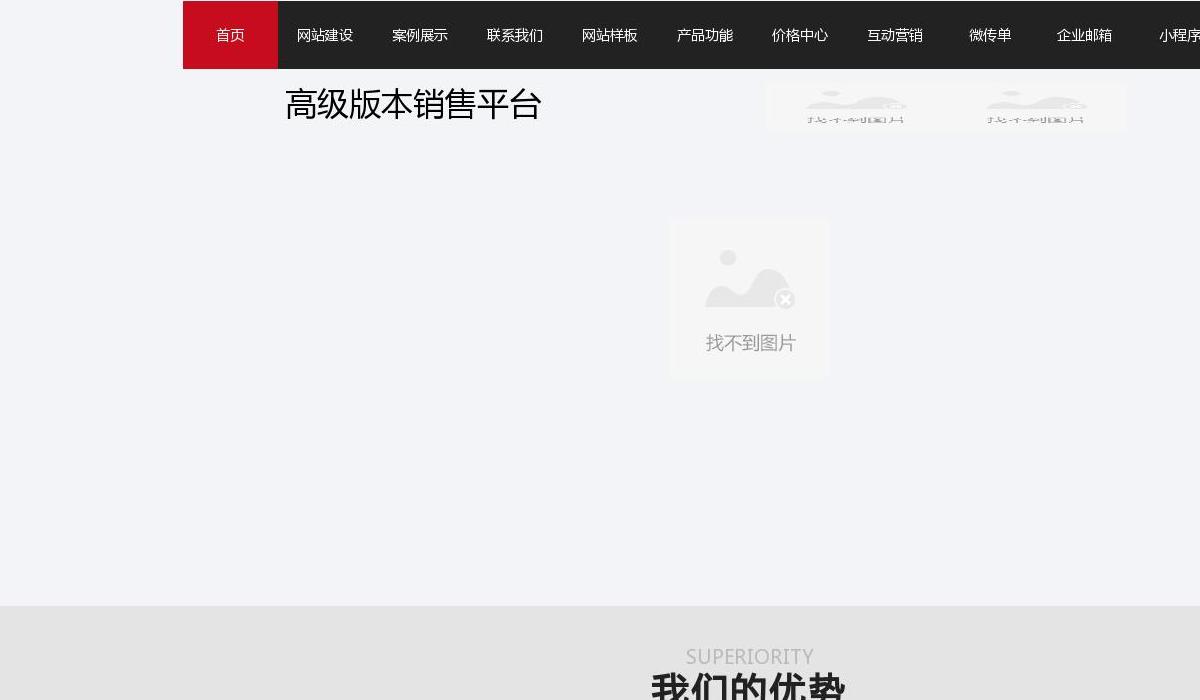 金栾信息站点缩略图