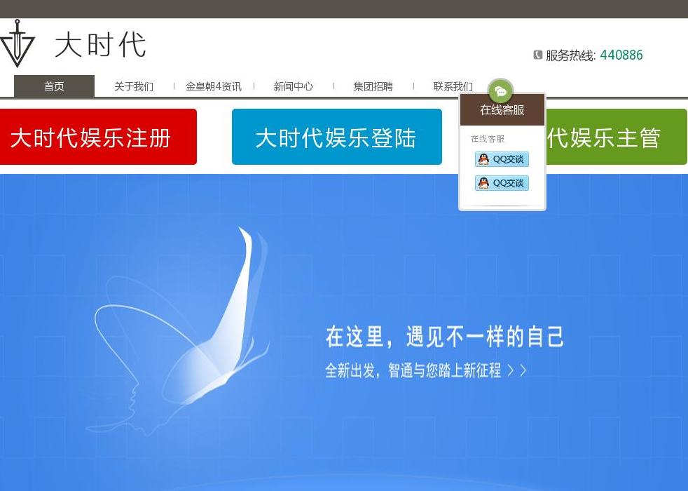 德晋娱乐-德晋娱乐网站点缩略图