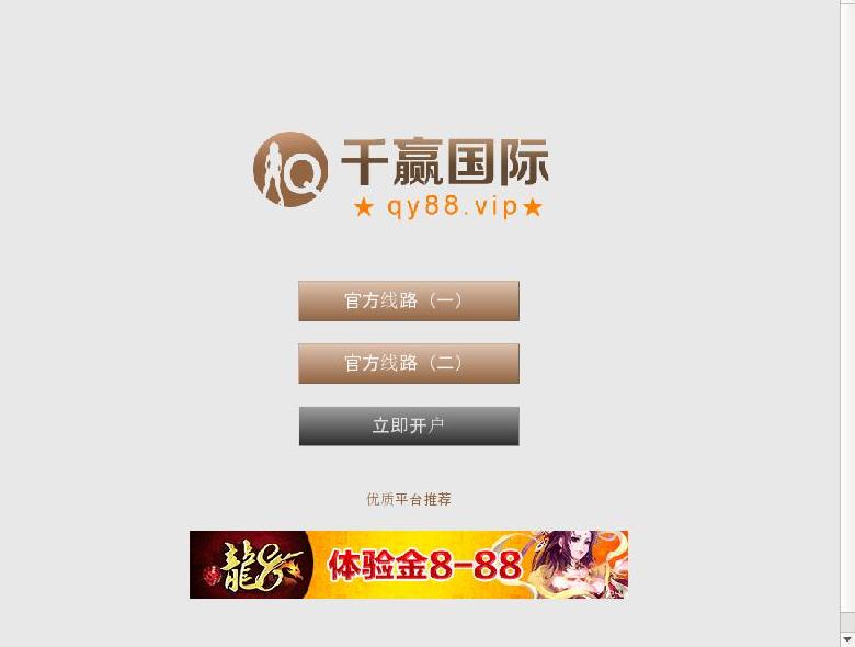 微信红包小程序站点缩略图