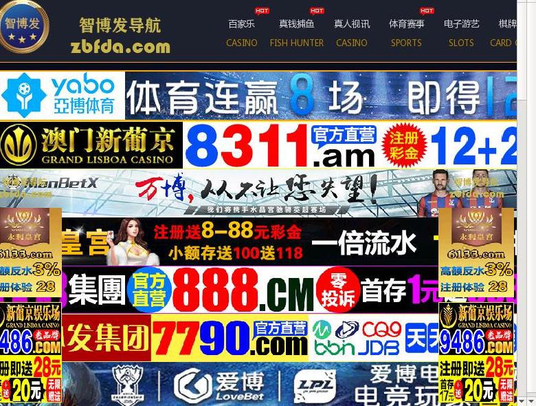 圣约翰拍卖站点缩略图