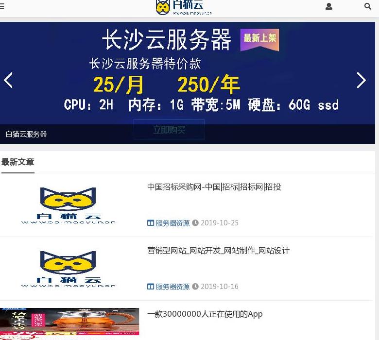 站长集合地站点缩略图