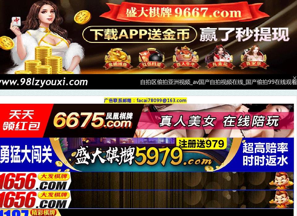 页游私服平台站点缩略图