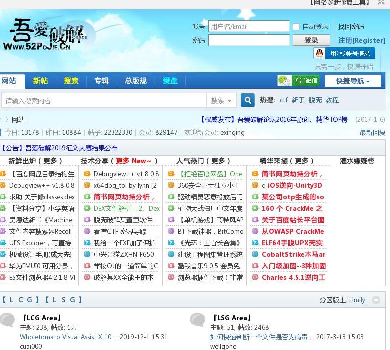 淘优惠站点缩略图