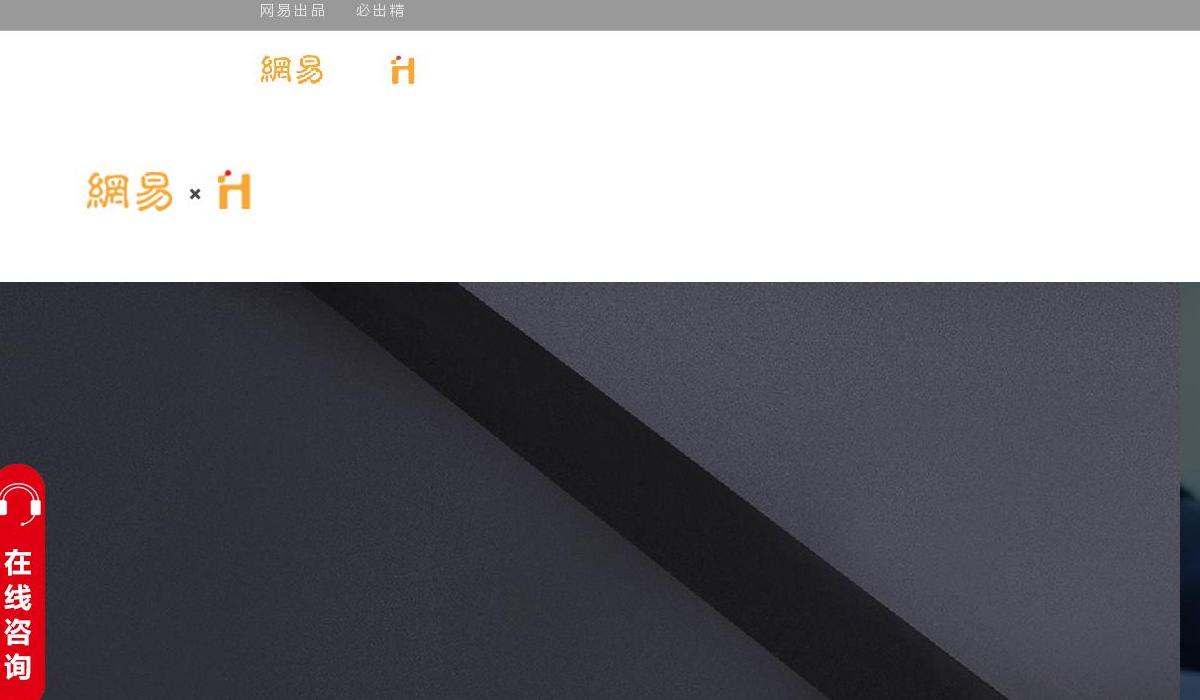 网站设计专家站点缩略图