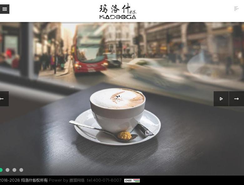 玛洛什奶茶站点缩略图