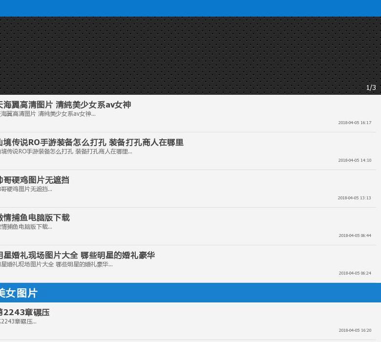 咨询网站点缩略图
