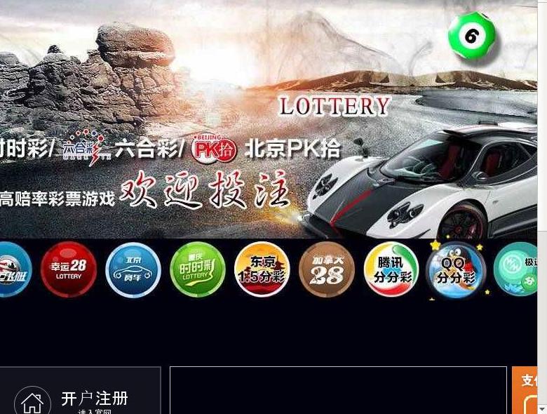 上海华通铂银站点缩略图