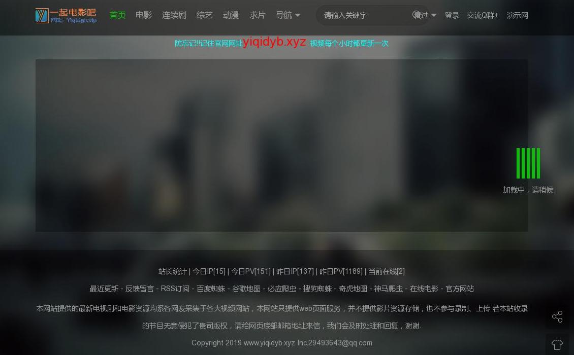 一起电影吧站点缩略图