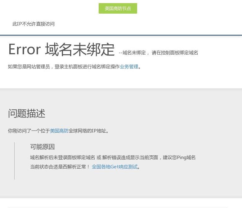 一次性拖船电子烟站点缩略图