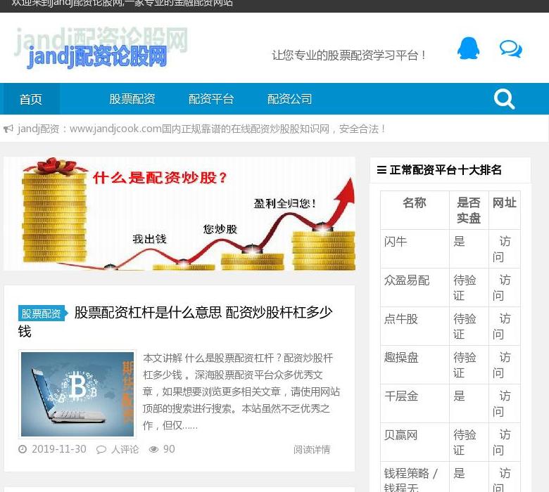 加减瑜伽资源分享网站点缩略图