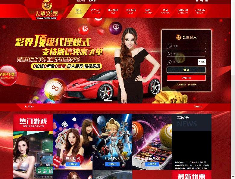 成都隆茂宏商品站点缩略图