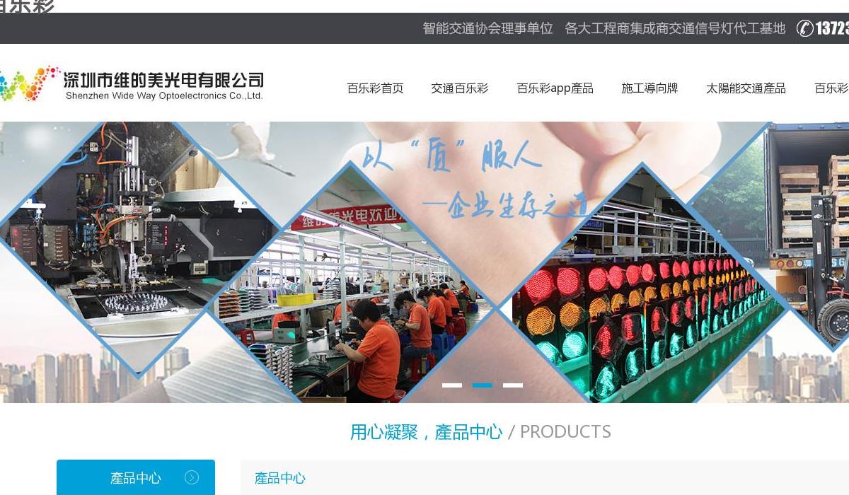 说声好电影站点缩略图