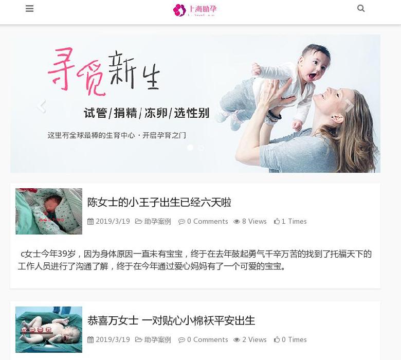 上海百络科技站点缩略图