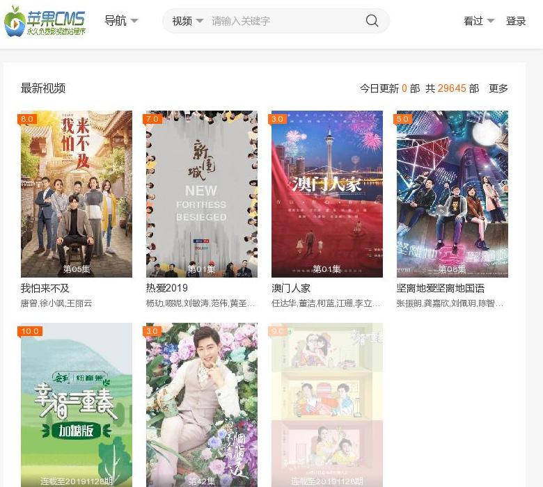 真好视频教程网站点缩略图