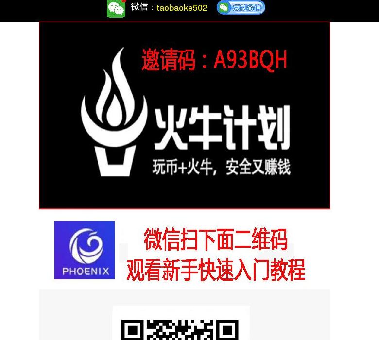 华登区块狗站点缩略图