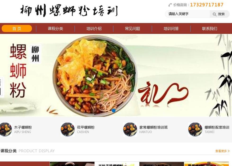 微信回收站点缩略图