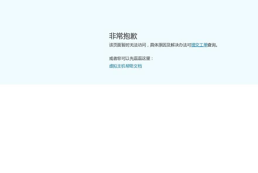 北京校花网站点缩略图