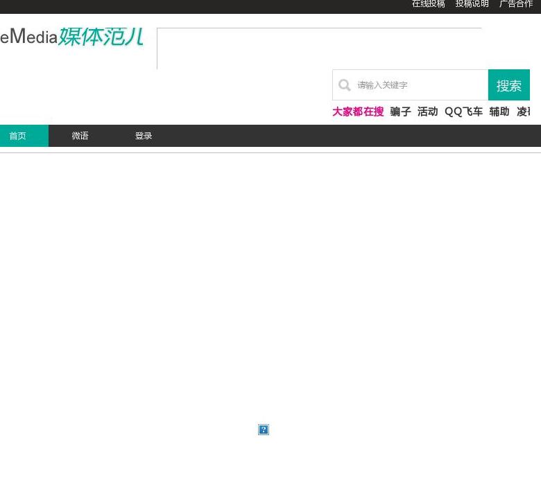 轩少辅助网站点缩略图