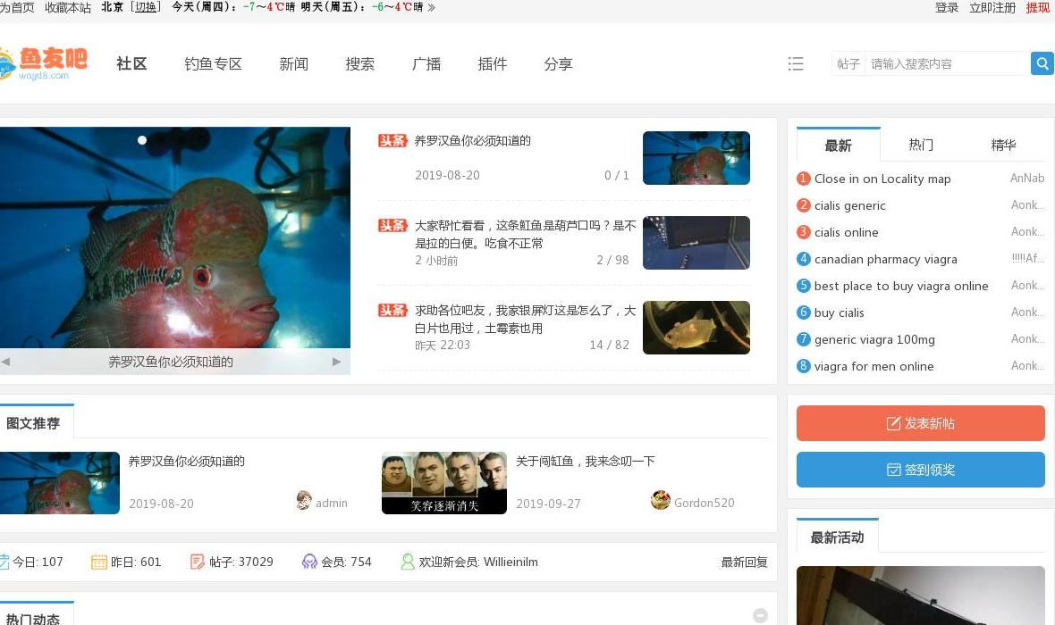 鱼友论坛站点缩略图