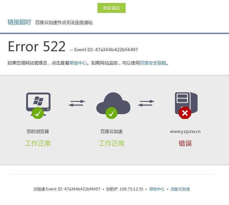 宏海配资站点缩略图