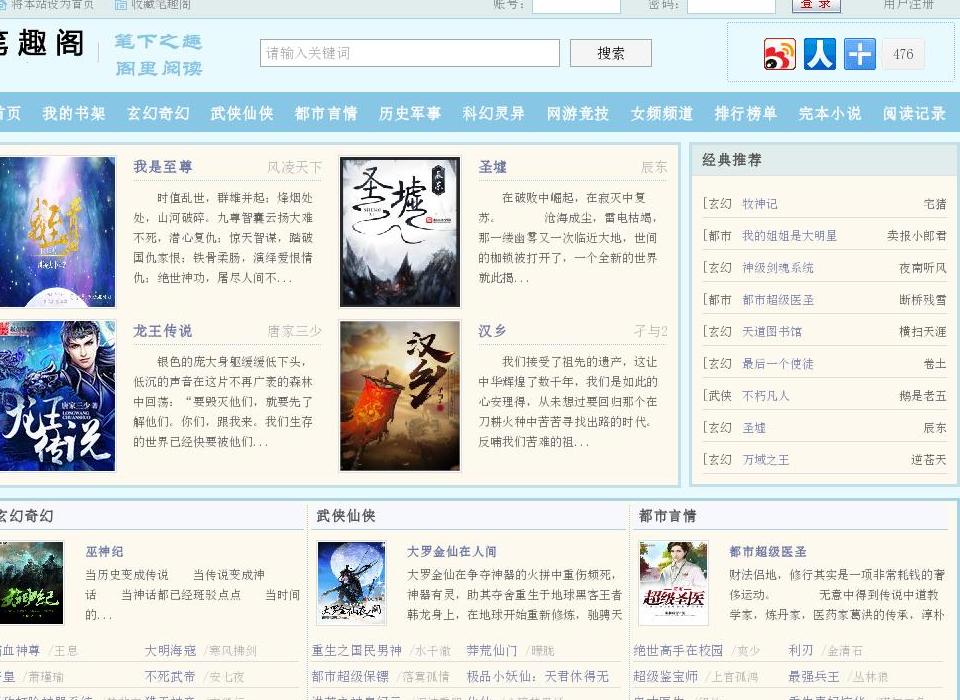 乐乐动漫网站点缩略图