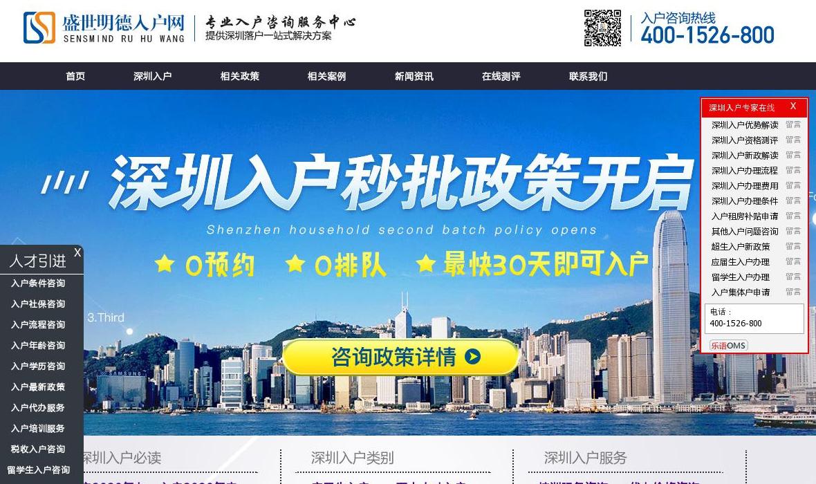 ruhu.ruhuw站点缩略图