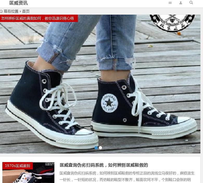 去眼袋资讯站点缩略图