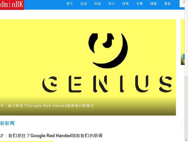 站长博客站点缩略图