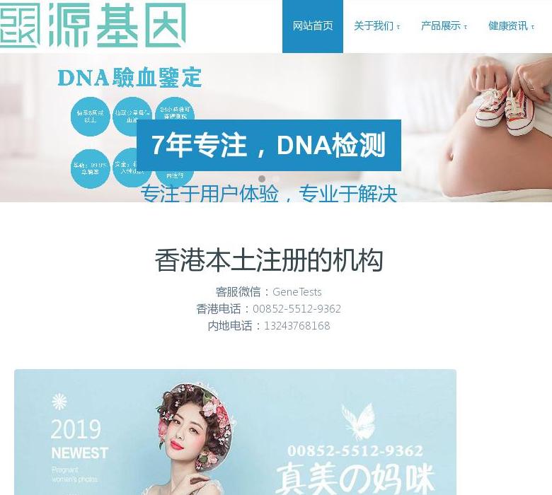 佐敦中心专科站点缩略图