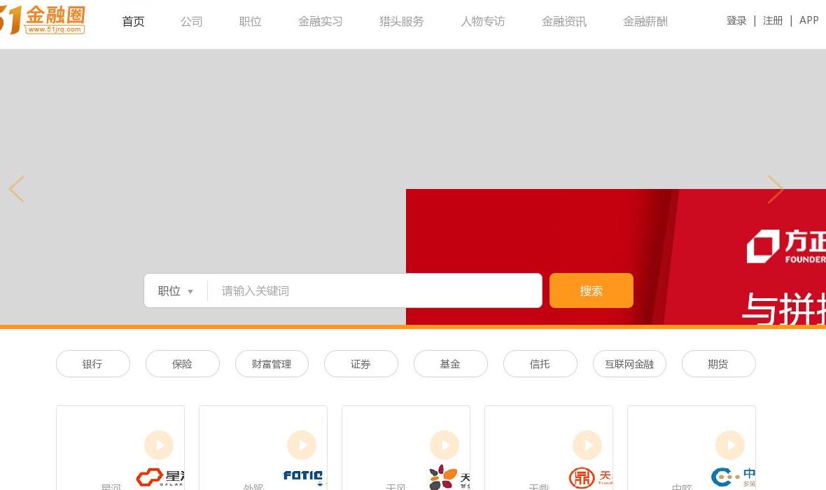 51金融圈站点缩略图