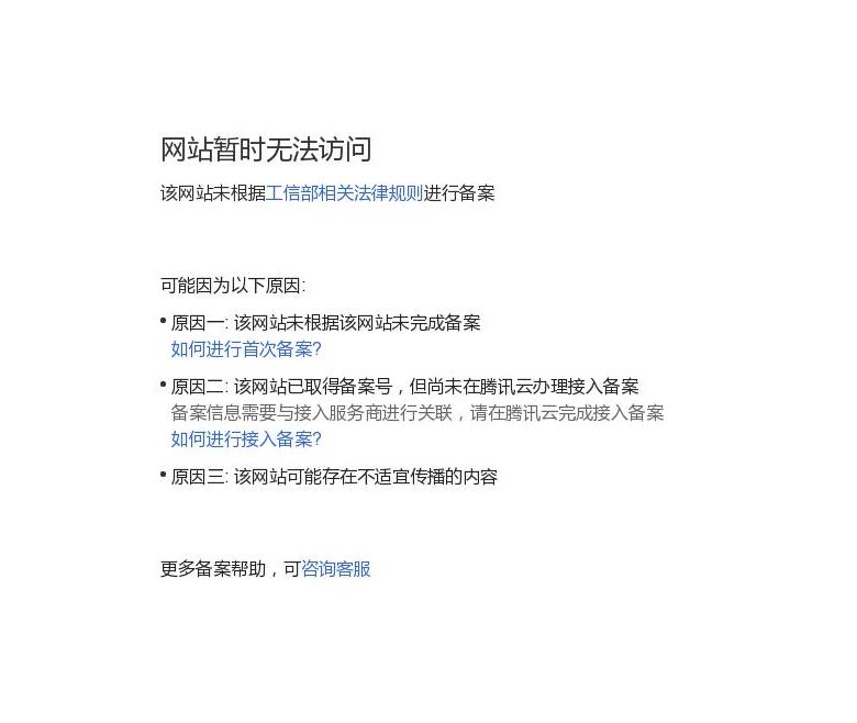 万阅小说站点缩略图