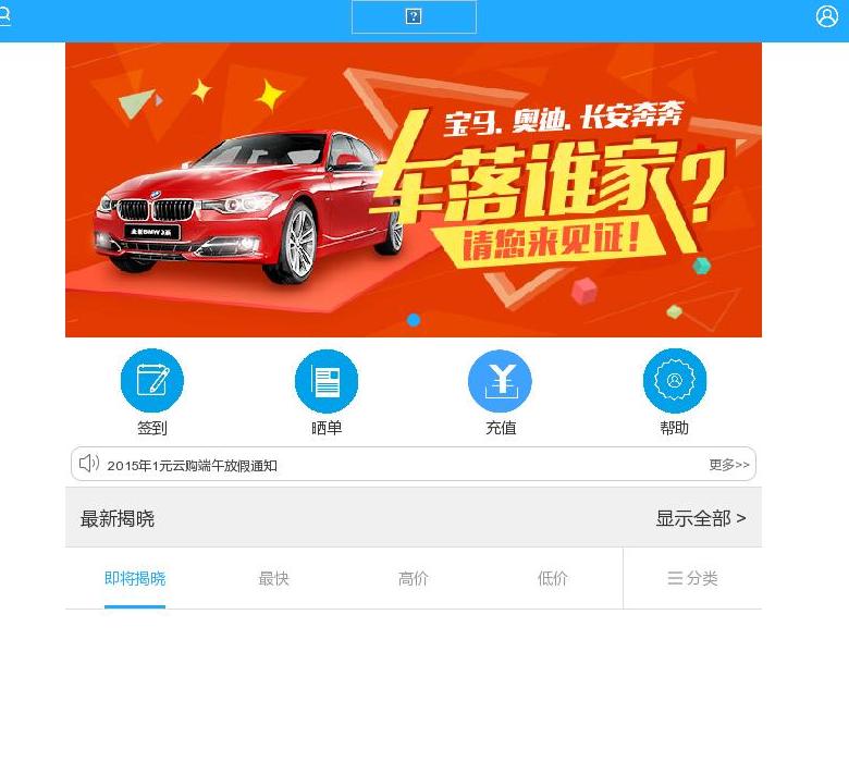 解密社区站点缩略图
