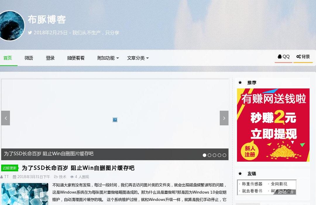 ABTT站点缩略图
